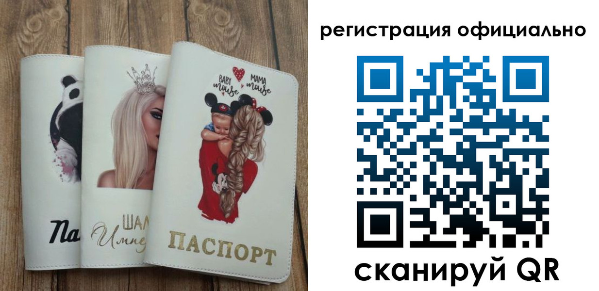 временная регистрация в квартире в Пущино