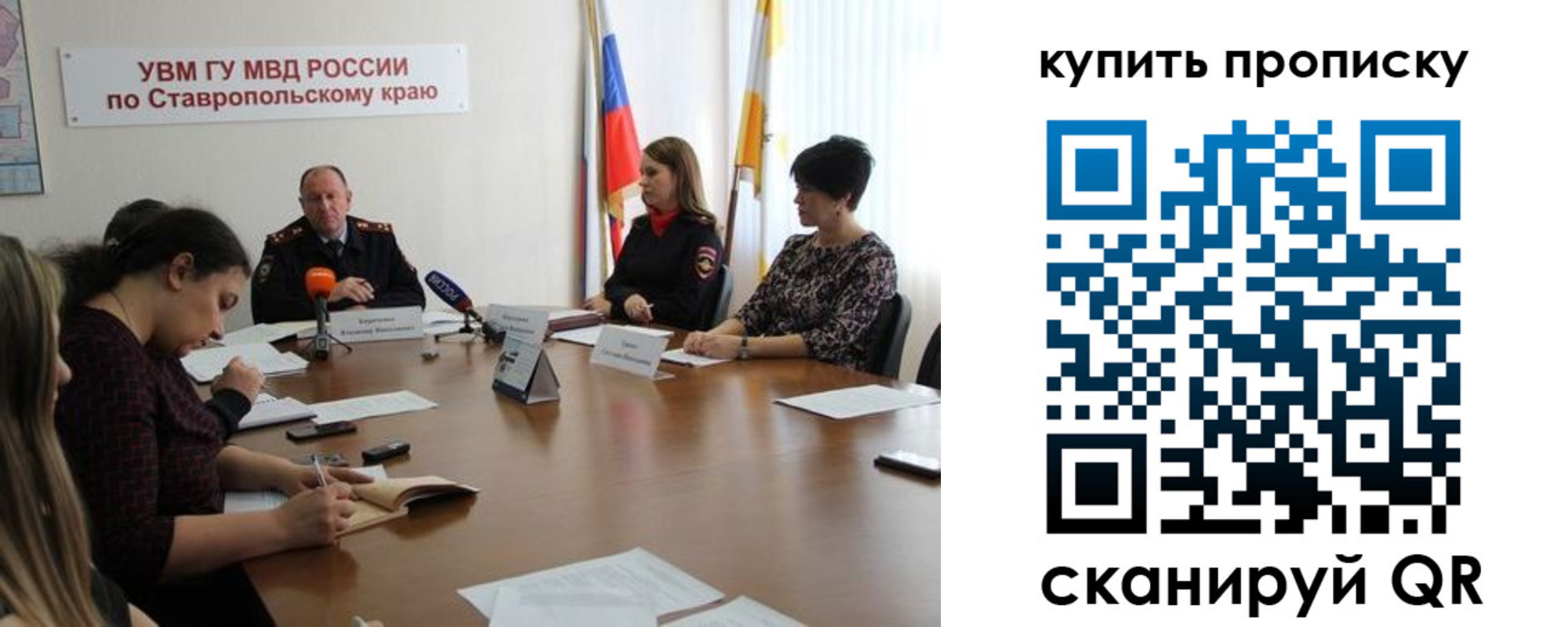 временная регистрация в квартире в Пущино