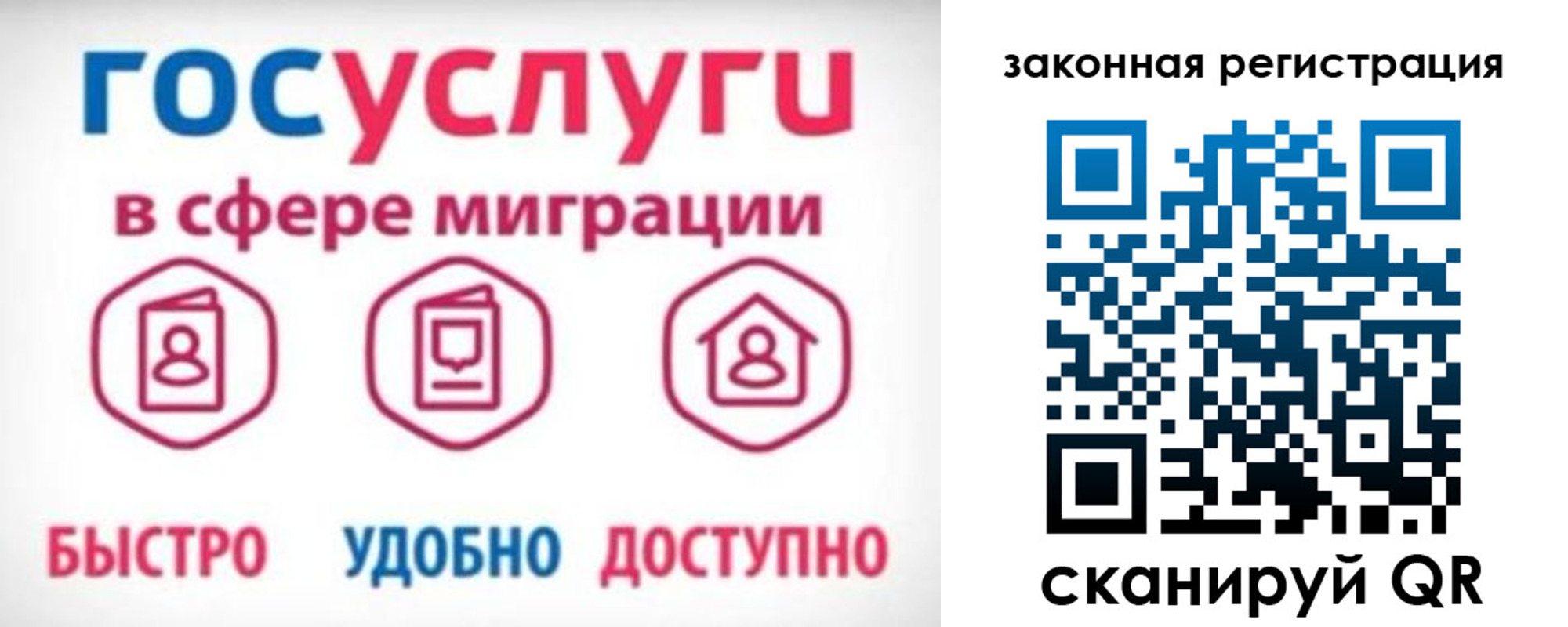 прописка гарантия в Пущино
