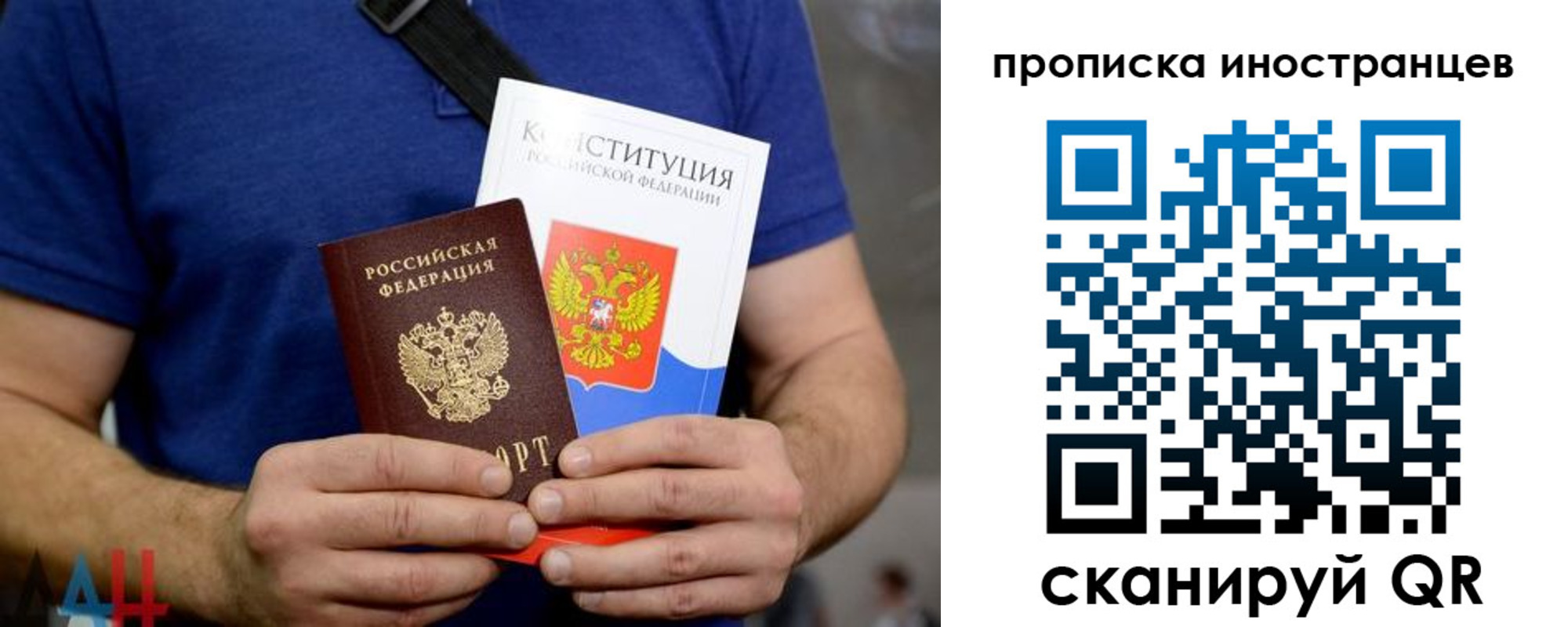 прописка для школы в Пущино